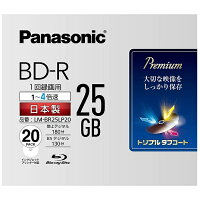 Panasonic 録画用4倍速 ブルーレイディスク LM-BR25LP20